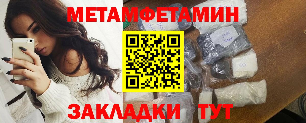 Amphetamine Premium  Амфетамин  Кстово 