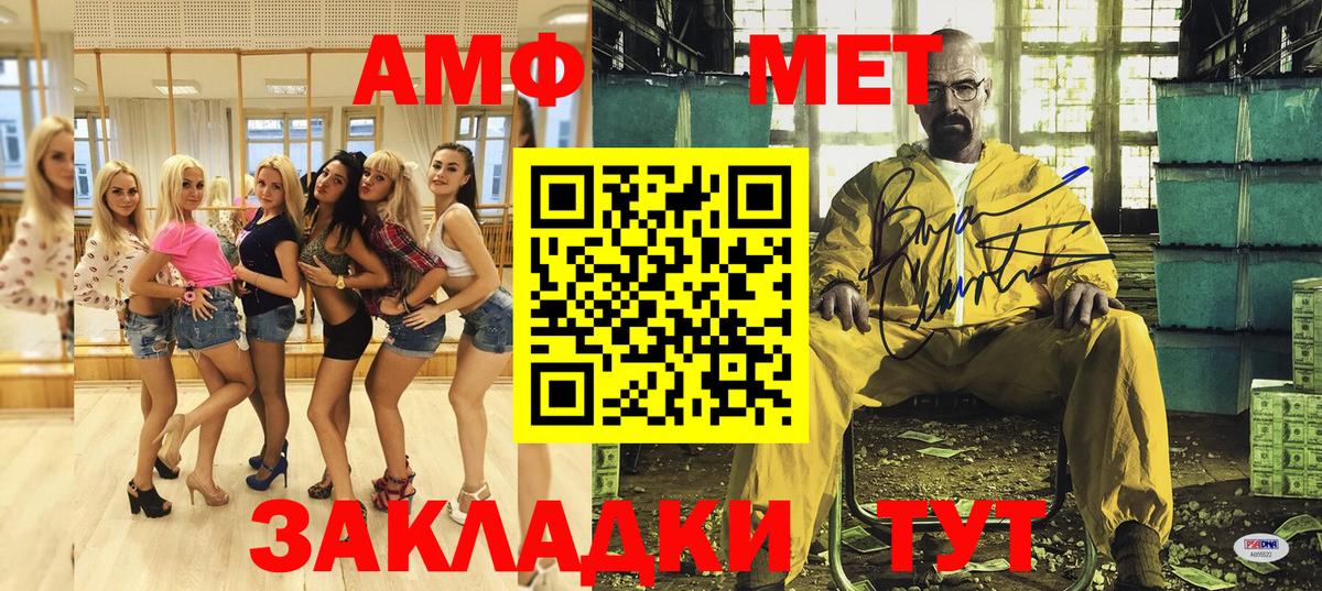 АМФ кристаллы  ГАШИШ  Кстово  Меф кристаллы  Вход с VPN  Бошки Шишки  COCAIN 