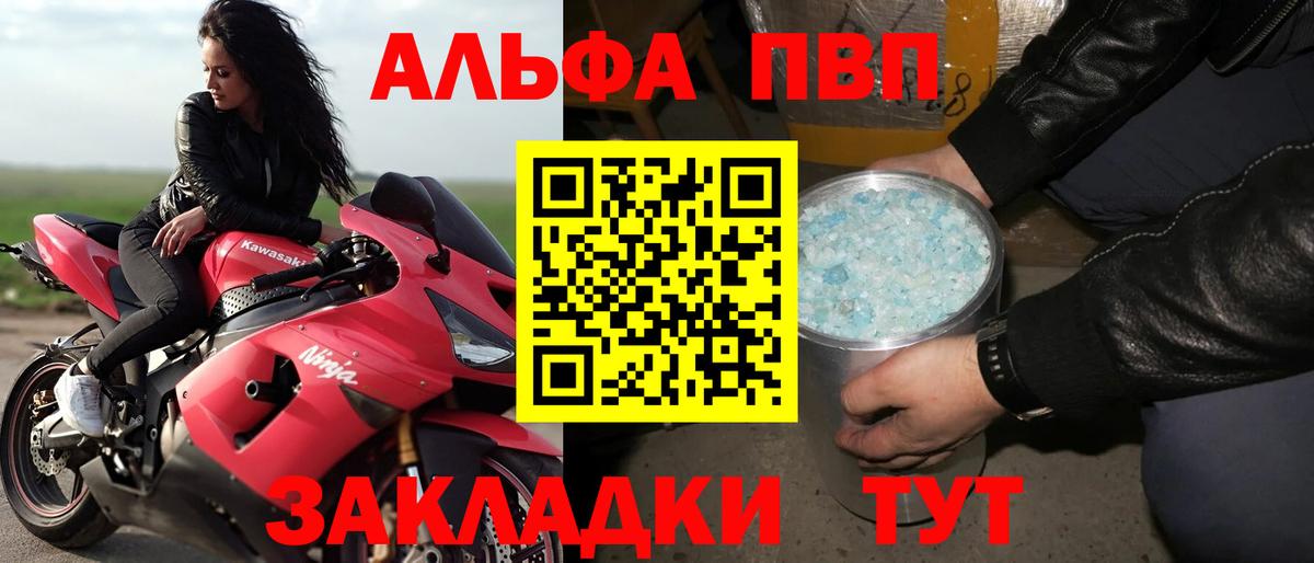 Кстово  хочу наркоту  Вход с VPN  APVP Соль  Alpha-PVP СК КРИС  A-PVP кристаллы 