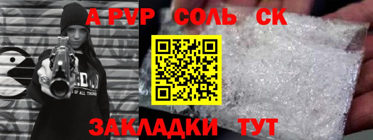 Бошки Шишки Кстово