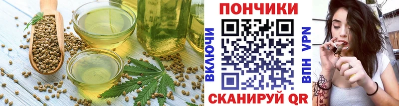 как найти закладки  Кстово  Еда ТГК конопля 