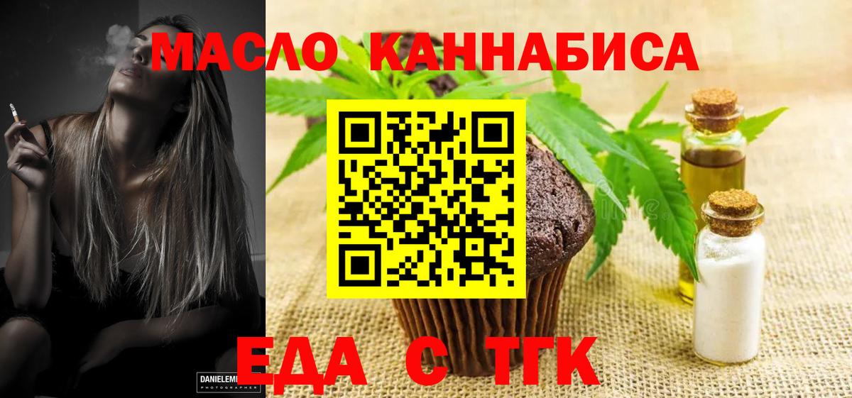 Кстово  Canna-Cookies конопля  Вход с VPN 