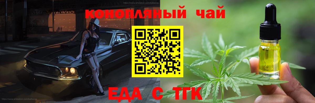 Canna-Cookies марихуана  Кстово 