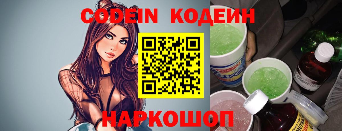 Меф  Марихуана  Бошки Шишки  Мяу-Мяу  Кстово  КОКАИН  Гашик  Вход с VPN  Alpha-PVP 