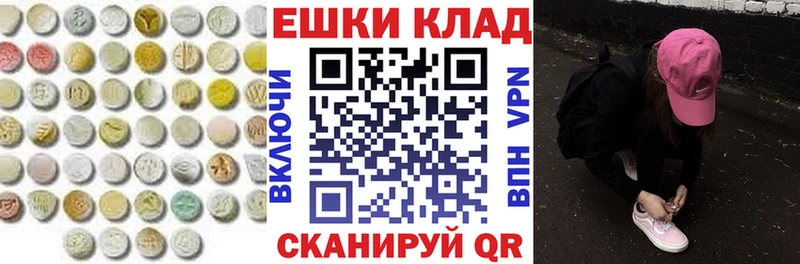 магазин продажи MEGA ссылка ЭКСТАЗИ louis Vuitton Кстово