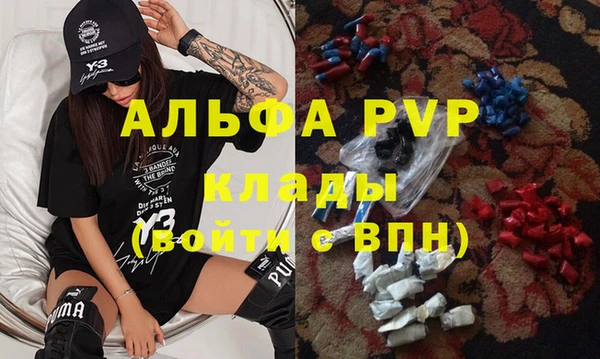 молекула духа Нея