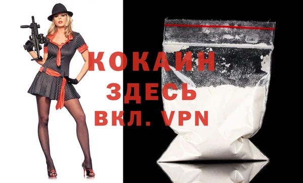 молекула духа Нея