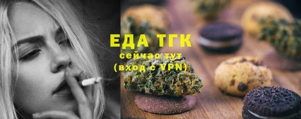 метамфетамин Магадан