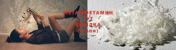 скорость mdpv Нефтегорск
