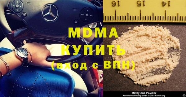 молекула духа Нея