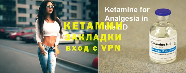 молекула духа Нея