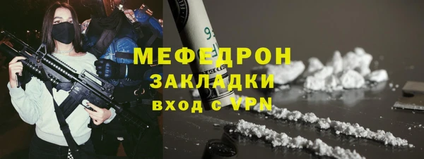 скорость mdpv Нефтегорск