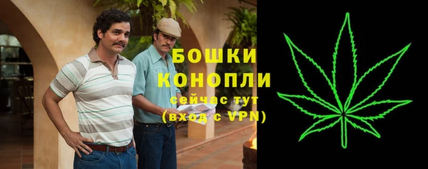 амфетамин Майский