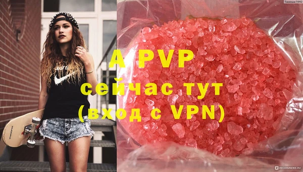 скорость mdpv Нефтегорск