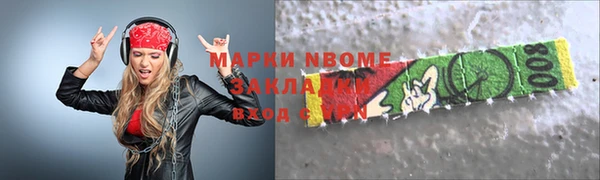 молекула духа Нея
