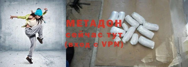 скорость mdpv Нефтегорск