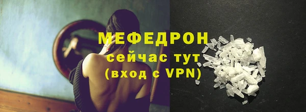 МДПВ Нефтекумск
