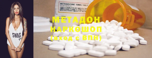 молекула духа Нея