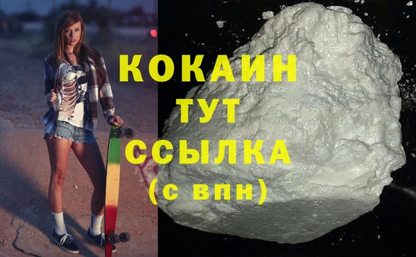 скорость mdpv Нефтегорск
