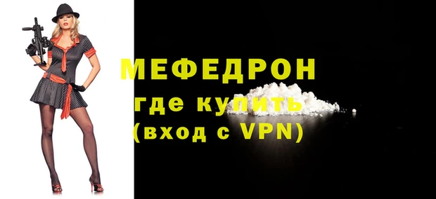 скорость mdpv Нефтегорск