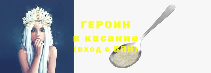 молекула духа Нея