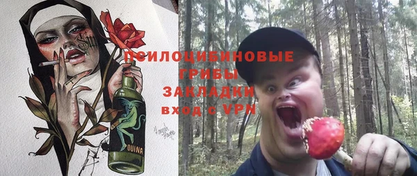 соль курить ск Ачинск