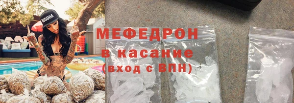 скорость mdpv Нефтегорск