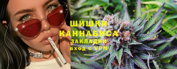 молекула духа Нея