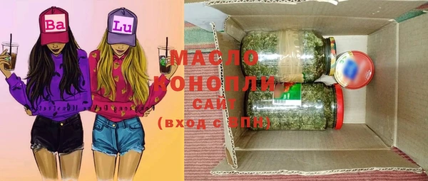 молекула духа Нея