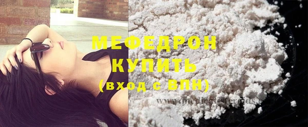 МДПВ Нефтекумск