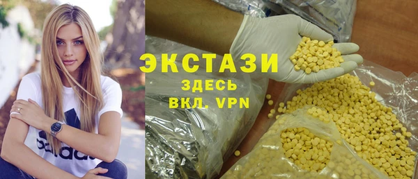 скорость mdpv Нефтегорск
