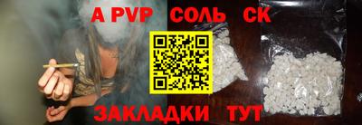 а пвп мука Балахна