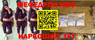 каннабис Балаково