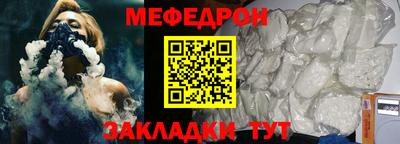 стафф Балашиха