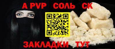 каннабис Балаково
