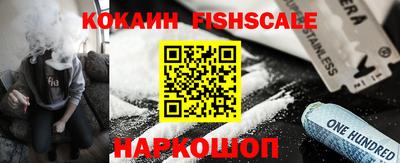 стафф Балашиха