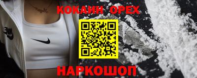 стафф Балашиха