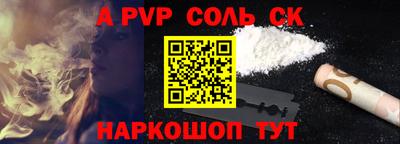 каннабис Балаково