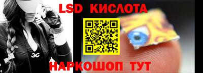 стафф Балашиха