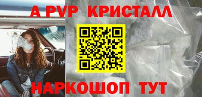 каннабис Балаково