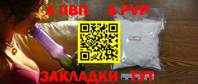стафф Балашиха
