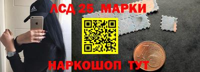 каннабис Балаково
