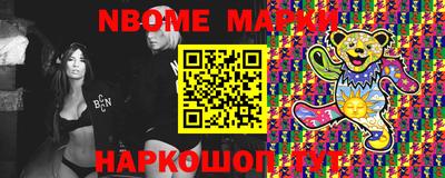каннабис Балаково