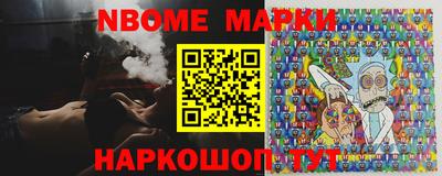 стафф Балашиха
