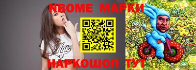 стафф Балашиха