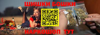 стафф Балашиха