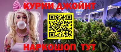 каннабис Балаково