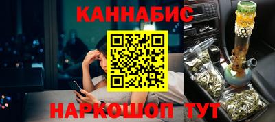 каннабис Балаково