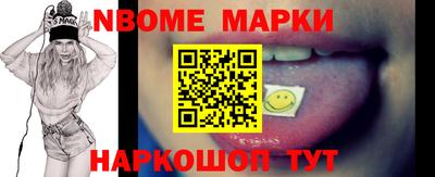 каннабис Балаково