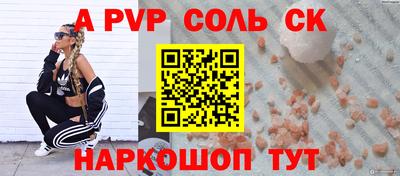 каннабис Балаково